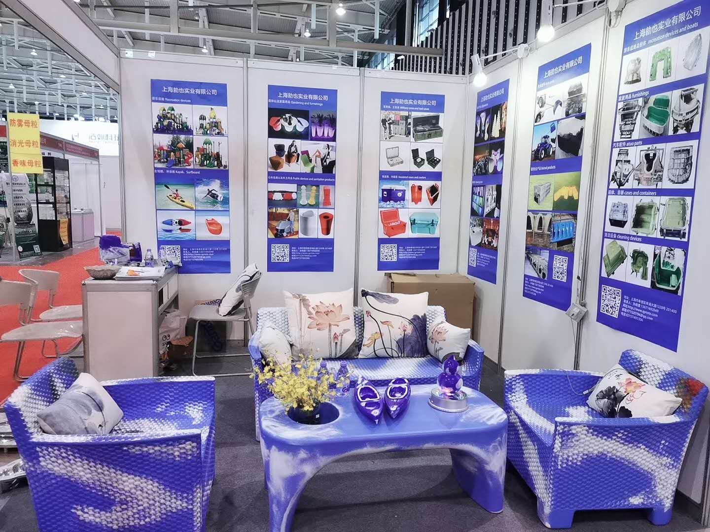 勍也實業參加國際塑料展